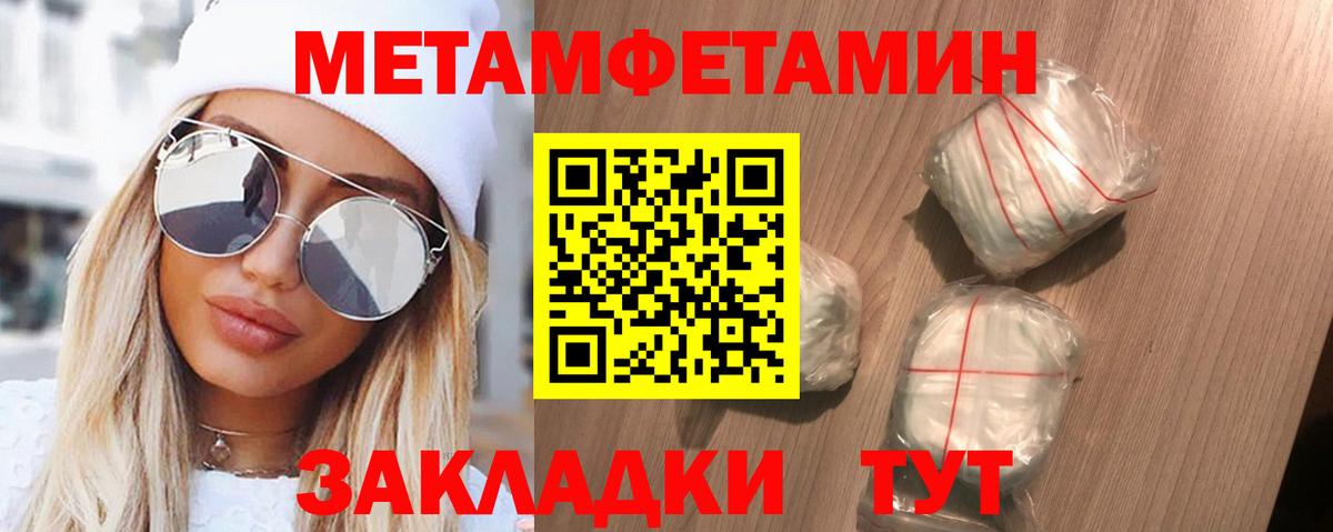 Ефремов  Amphetamine  Вход с VPN  Amphetamine 98% 