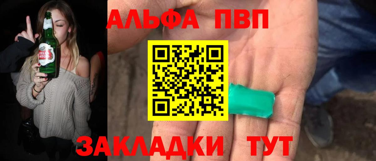 Alpha-PVP СК КРИС Ефремов