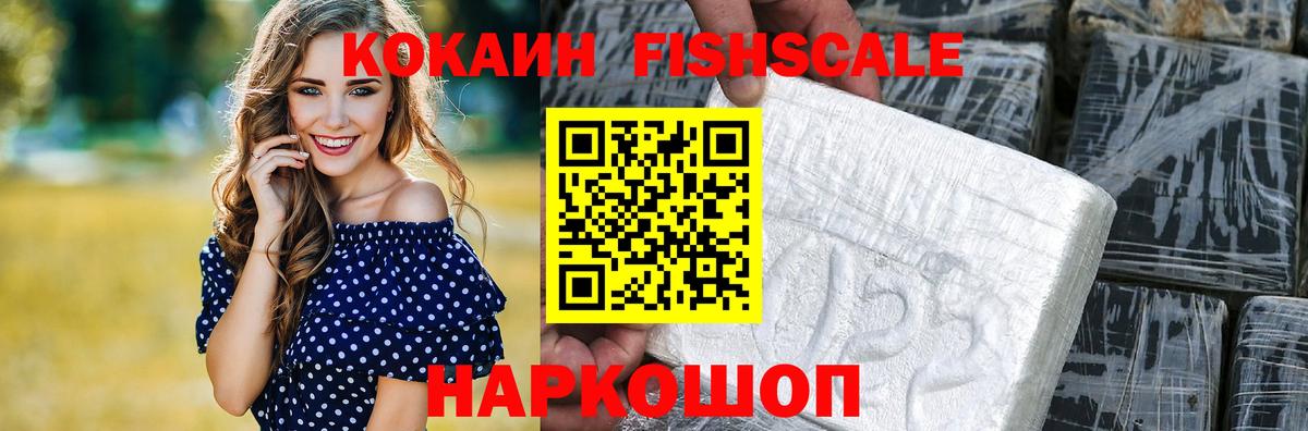 Кокаин 97% Ефремов