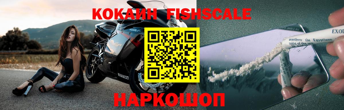 Кокаин Боливия  Вход с VPN  Ефремов  КОКАИН Колумбийский 