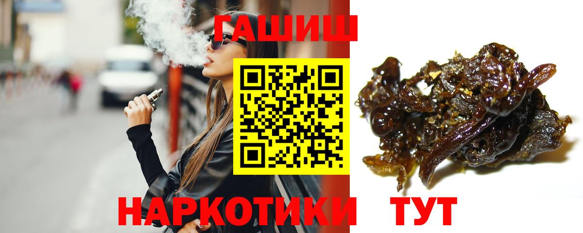 ГАШ Cannabis Ефремов