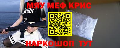 стаф Канаш