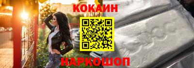 героин Кандалакша