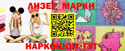 стаф Канаш