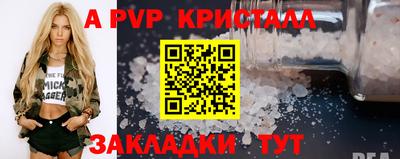 МДПВ Камышлов