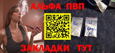 стаф Канаш