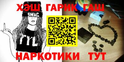 героин Кандалакша