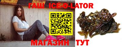 героин Кандалакша