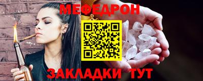 стаф Канаш
