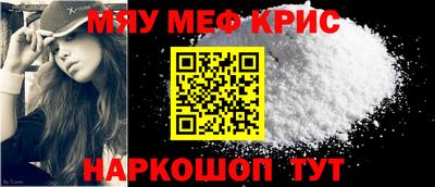 стаф Канаш