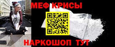 стаф Канаш