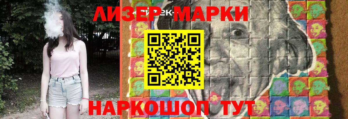 Ефремов  Лсд 25 экстази  Вход с VPN  ЛСД экстази кислота  ЛСД экстази кислота 