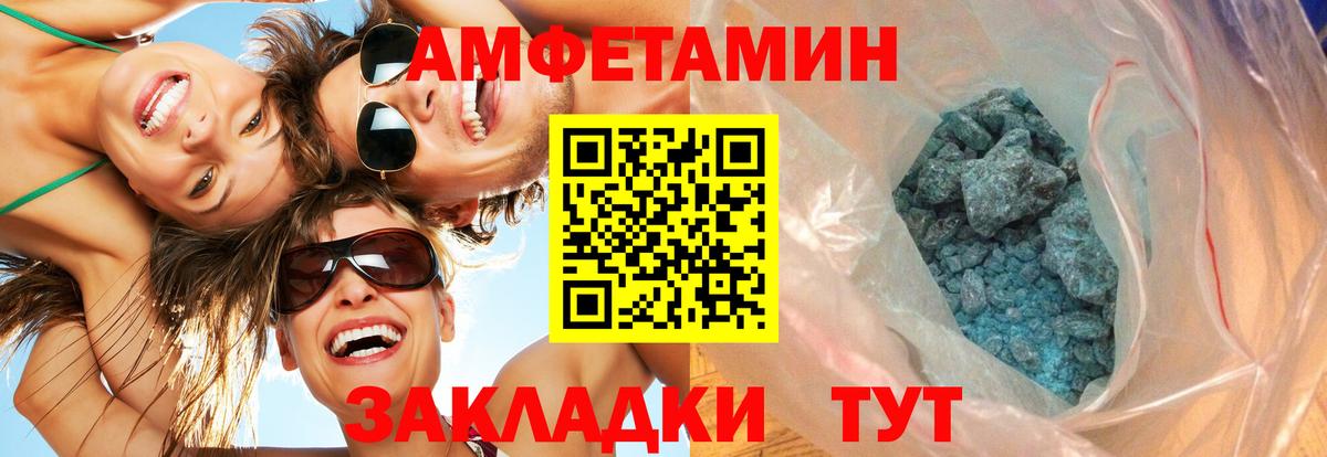Ефремов  Первитин Methamphetamine  Вход с VPN 
