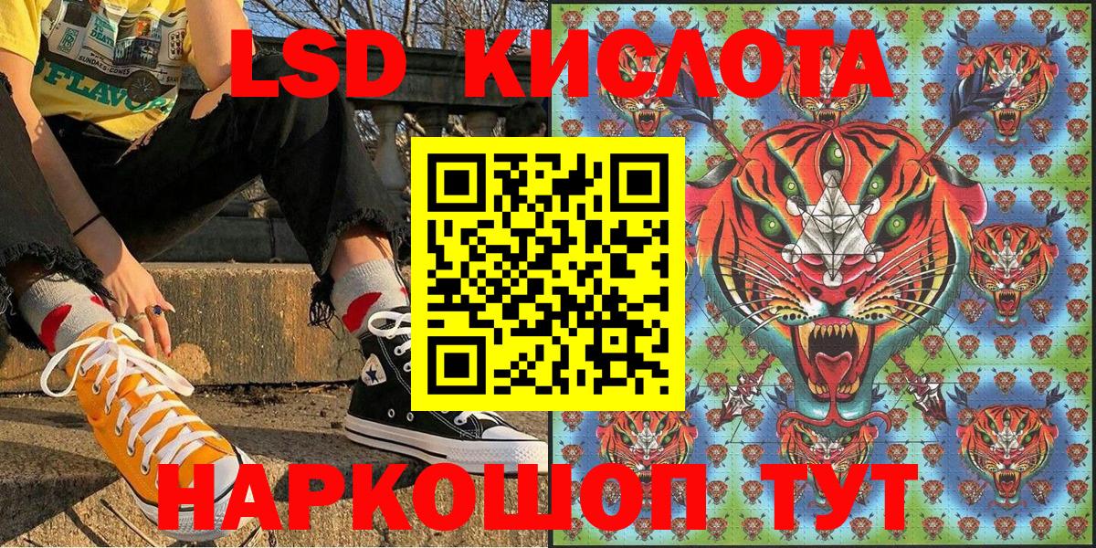 Марки N-bome 1500мкг  Марки N-bome 1500мкг  Ефремов  Вход с VPN 