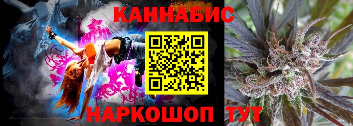 Конопля тримм Ефремов