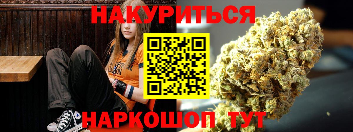 Шишки марихуана Amnesia  Вход с VPN  Ефремов  Бошки Шишки THC 21% 